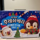 슬기어린이집 | [육아] 두돌 아기_슬기롭게 보내는 어린이집 겨울방학(후레쉬베리 아기펭귄 친구들)