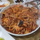 부산아귀찜 네이버블로그