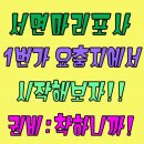 명성뽑기방 이미지