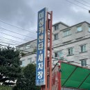 미성카센타 이미지