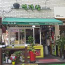 코웨이정현 티스토리