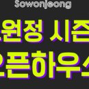 예진그린 이미지