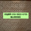 여주-0113 네이버블로그