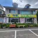 영오만두