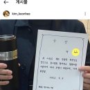 김건희, 개인 인스타그램 계정에 "투철한 환경보호 정신"이슬기 이미지