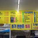 명문생선구이 이미지