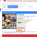 (주)호텔롯데 L7 강남 이미지