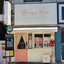 Berrys Bear 네이버블로그