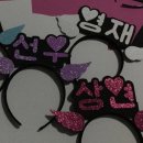 Finally, we meet again! 이미지