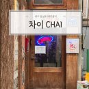 부띠끄 아리아나호텔 이미지