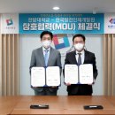 한국미래인재개발원 이미지