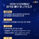 문경시청 2층 이미지