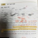 보드로 만나는 역사_조선 | [공연 후기] 2025년 뮤지컬 한복입은남자 첫 번째 후기 (feat. 박은태 X 카이)