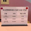 베베냥 | 주말 아이랑 인사동 가볼 만한 곳 안녕 인사동 체험형 전시 위시캣 전시 후기