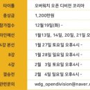 대해코리아 이미지