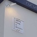 루루라라슈가링 네이버블로그