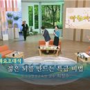 두뇌계발한자속독 이미지
