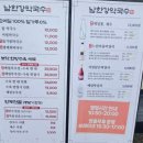 현충원로 | [대전 현충원 맛집] 비오는 날에도 주차장 만차! 백반기행 방영된 '남한강막국수'리얼 후기