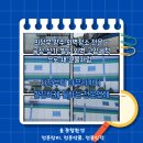 의정부 양주 외벽청소 전문 - 공장·상가·빌딩 외벽 고압세척으로 새 건물처럼