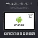 오토앤네비 이미지