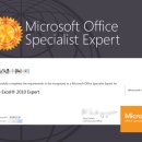 컴앤컴 | MOS Excel 2010 Expert 취득후기 (2019.02)