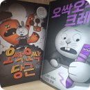 평촌중고서적