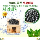 신토불이물산 이미지