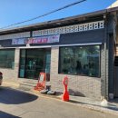 충주떡방앗간 이미지