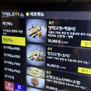 뎅떡 이미지