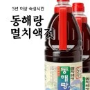 풍미식품 이미지