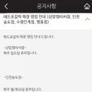 경기도 수원시 팔달구 권광로 178 (인계동) 이미지