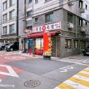 대흥 왕족발 이미지