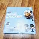 네네치킨휴천점 | 영주치킨 ) 네네치킨 휴천점 소이갈릭/양념 반반 후기