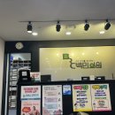 백민의원 이미지