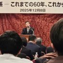 韓日 전문가들 "예측 불가능한 트럼프, 한일 지속가능 협력 갖춰야" 이미지