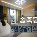 솔대사거리 이미지