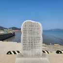 임자 전장포 새우젓토굴 이미지