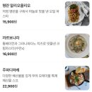 수원시 팔달구 행궁로 | 수원 행궁동 오테이블 행궁점 메뉴 추천 주차 후기