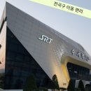 세곡공인중개사사무소 이미지