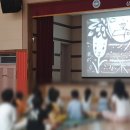 삼척남초등학교 이미지