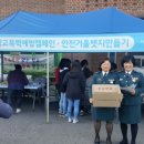 군산청소년회관 이미지