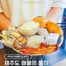 제주올레 2호점 이미지