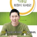 더풋샵 이수점 이미지