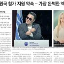 소금공인중개사사무소 이미지
