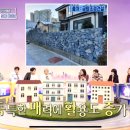 금탑휴게소
