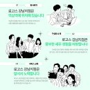세무법인로고스 Daum카페
