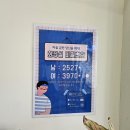 대복동태 | 구리 사노동 밥집, 점심시간에 갈 식당 또 생겼다. 대복식당