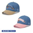 MLB 카카오 검색결과