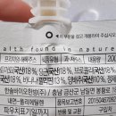 한솔바이오한방