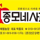 하늘샘농장 이미지